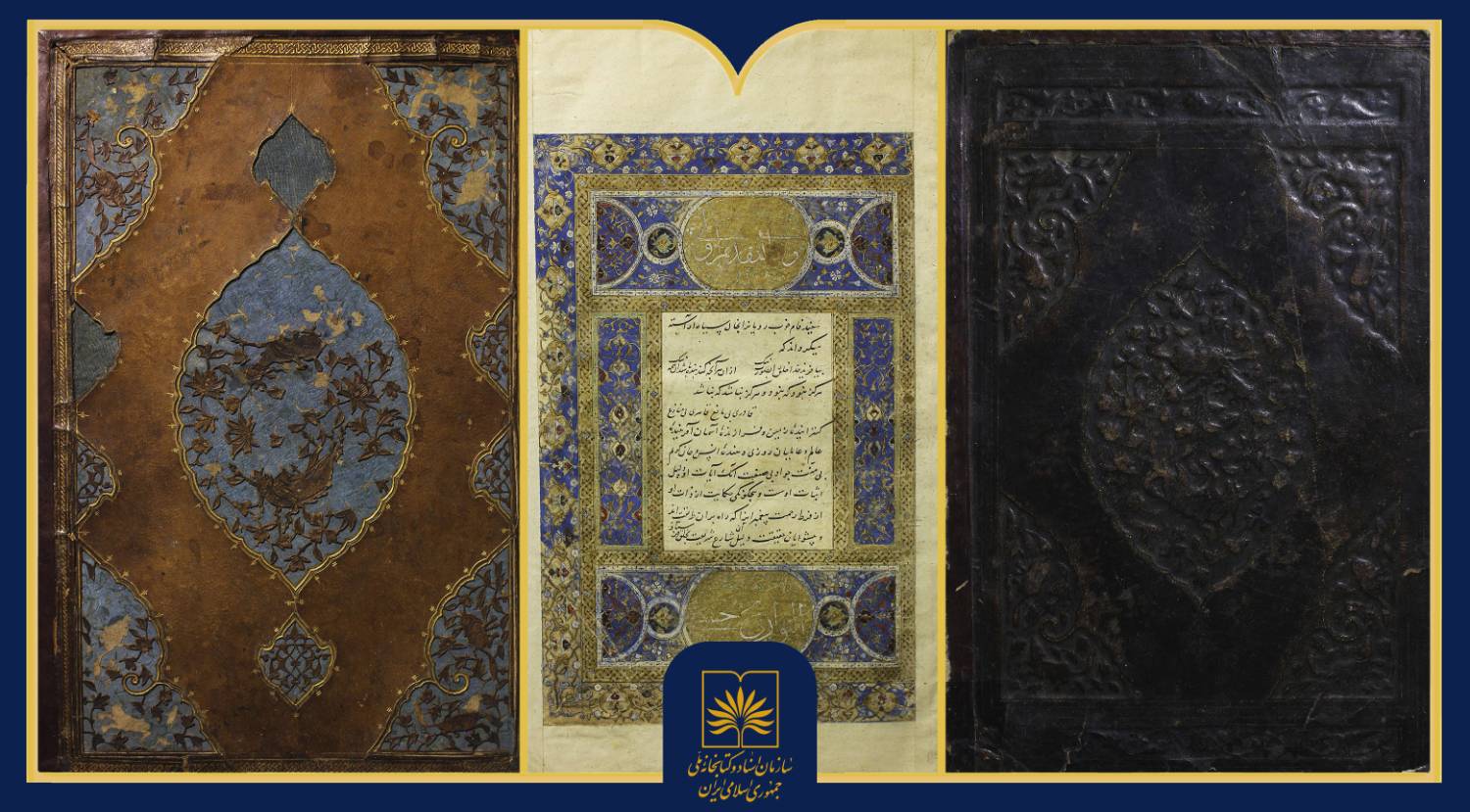 جامع‌التواریخ حسنی؛ نسخه نفیس ۸۸۰ق در کتابخانه ملی ایران