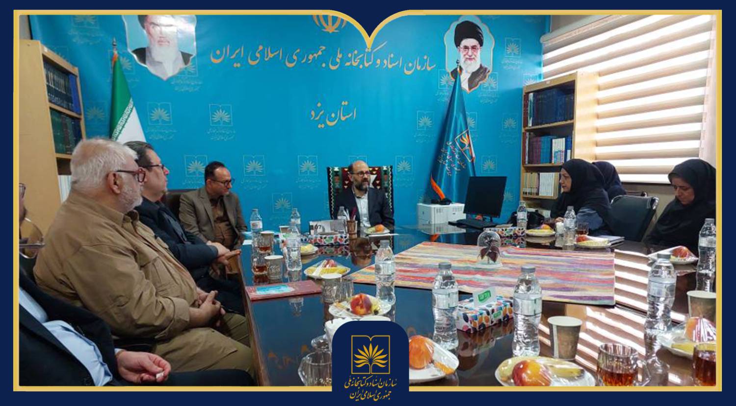 بازدید رئیس سازمان از مدیریت اسناد و کتابخانه ملی یزد