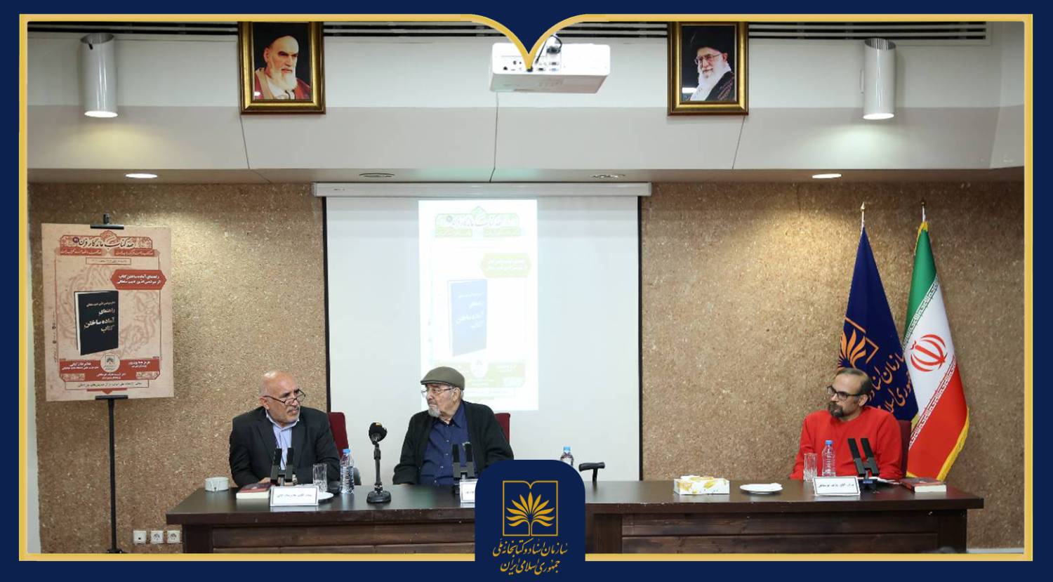 ویرایش، فلسفه و فروتنی؛ سه چهره از شخصیت ادیب‌سلطانی