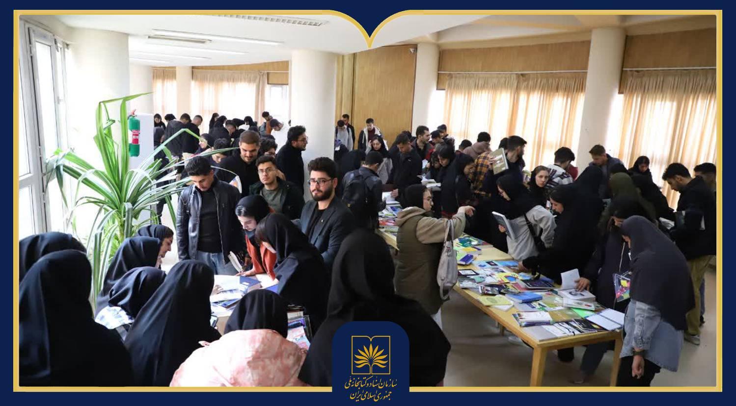 اهدای ۱۶۰۰ جلد کتاب برای پویش «کتاب در حرکت» در دانشگاه کردستان