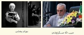 کتاب های منتشر شده تاریخ شفاهی
