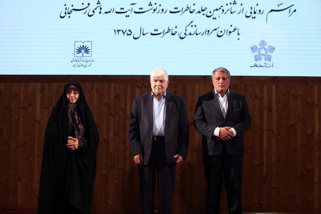 بروجردی: هاشمی سربلندی ایران را در احقاق حقوق محرومین می‌دانست
