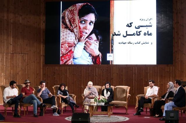 کارگردان و بازیگران «شبی که ماه کامل شد» سفیران آرشیو ملی هنر ایران شدند