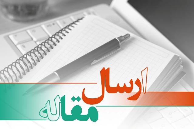 فراخوان ارائه پروپوزال و مقاله- کنگره 2020ICA ابوظبی