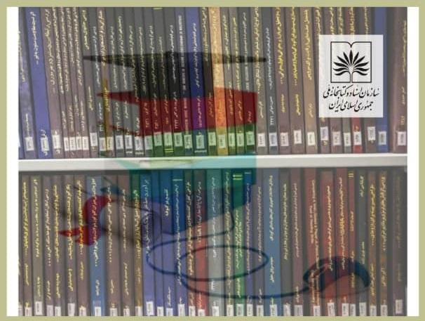396 عنوان پایان نامه با موضوع امام حسین(ع) در سازمان اسناد و کتابخانه ملی ایران موجود است