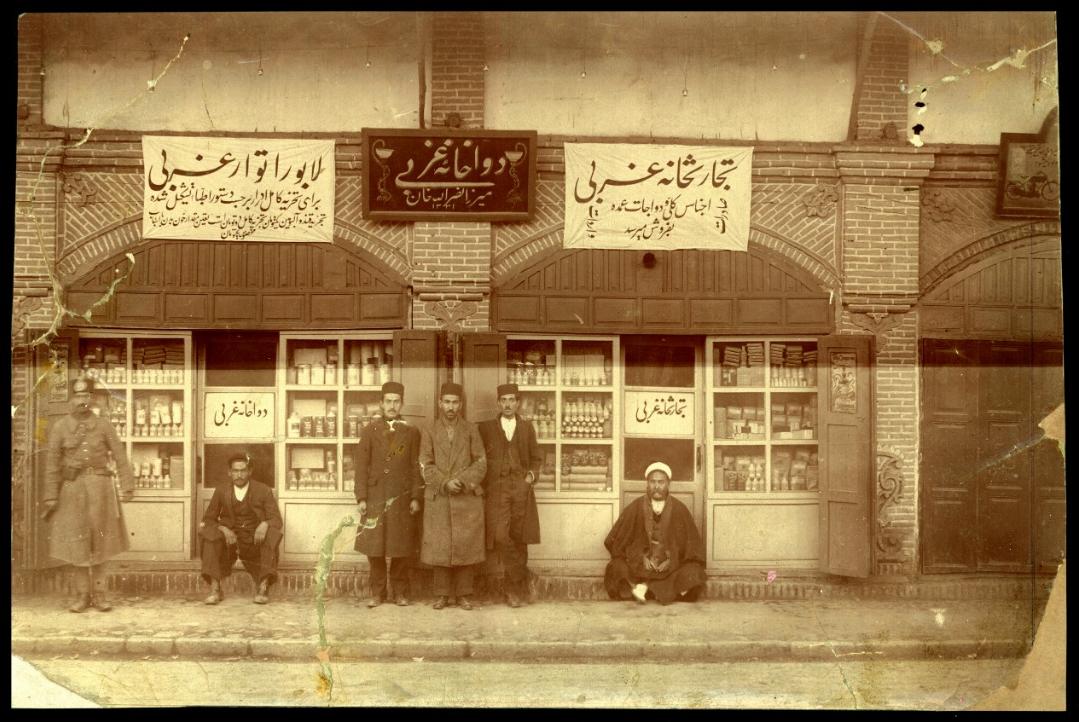 نمایشگاه عکس تاریخ پزشکی ایران در موزه کتاب و میراث مستند کتابخانه ملی برپا شد