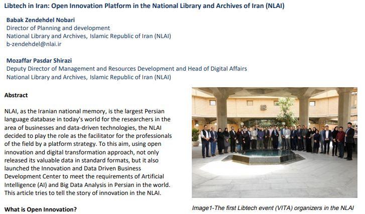 حضور کتابخانه ملی ایران با «لیبتک» در کنار پیشگامان کتابداری دنیا در ایفلا