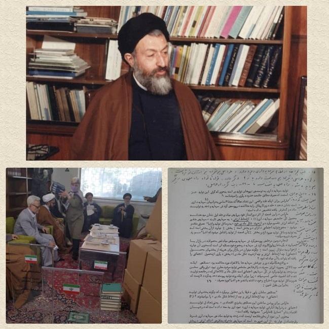کتابخانه شخصی شهید آیت الله بهشتی به کتابخانه ملی اهدا شد