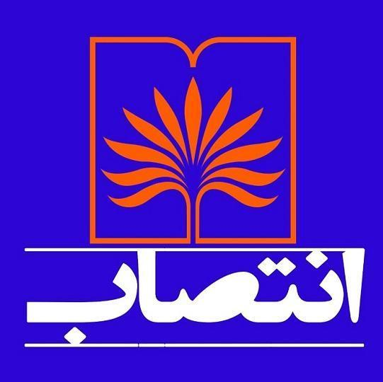 سرپرست مدیریت اسناد و کتابخانه ملی منطقه شمال غرب کشور (تبریز) منصوب شد