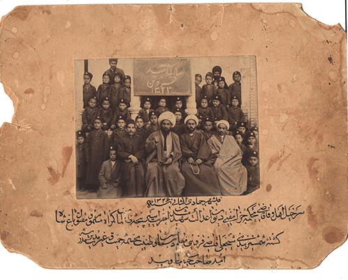 اهدای اسناد خاندان شهیدی به مرکز اسناد و کتابخانه ملی قزوین