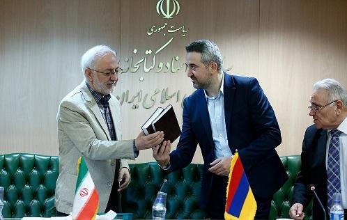 هیات بنیاد ماتناداران ارمنستان با رئیس سازمان اسناد و کتابخانه ملّی ایران دیدار کرد