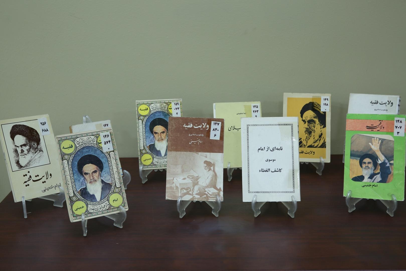 کتابِ «ولایت فقیه» در نشست «صدکتاب ماندگار قرن» معرفی شد