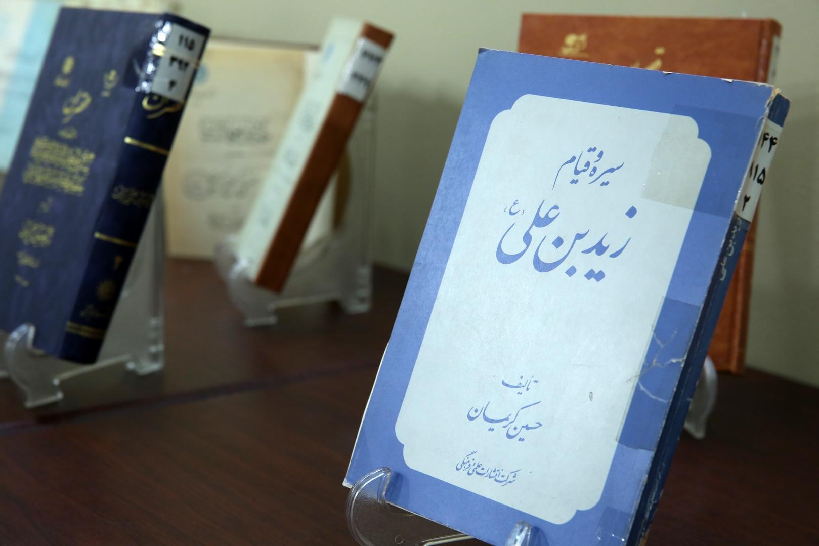 کتاب «سیره و قیام زیدبن علی» در شانزدهمن نشست «صد کتاب ماندگار قرن»معرفی شد