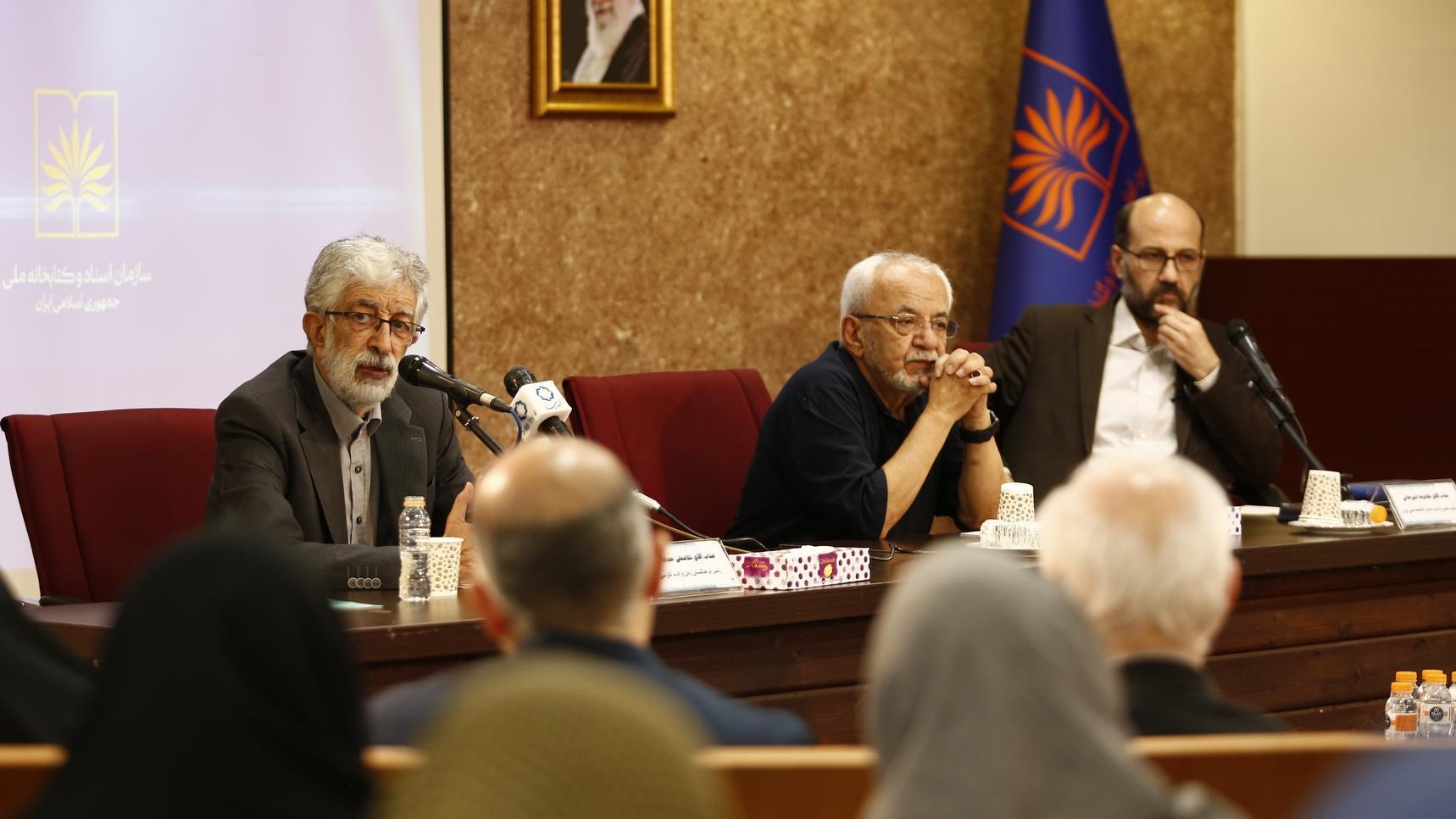 دایرة‌ المعارف فارسی ویراستاری علمی را در ایران بنیان نهاد / لزوم برخط شدن این دانشنامه
