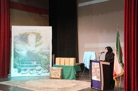 برگزاری کنگره بین‌المللی ربع‌رشیدی