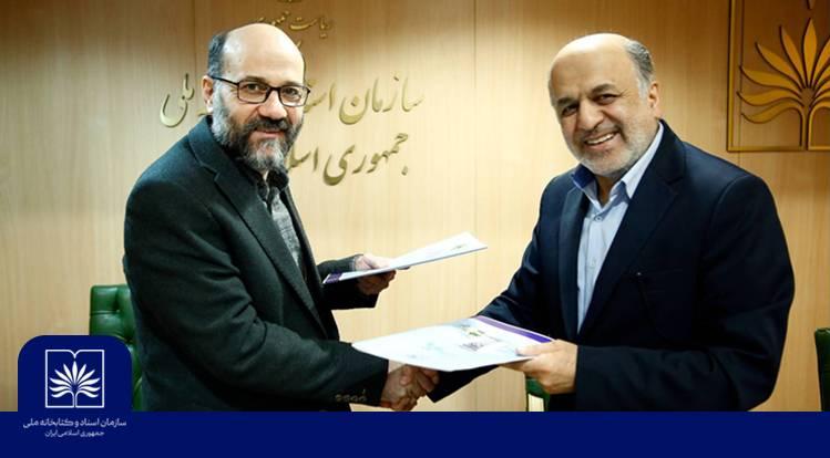 امضای تفاهم‌نامه همکاری میان سازمان اسناد و کتابخانه ملی ایران و مرکز نخبگان نیروهای مسلح