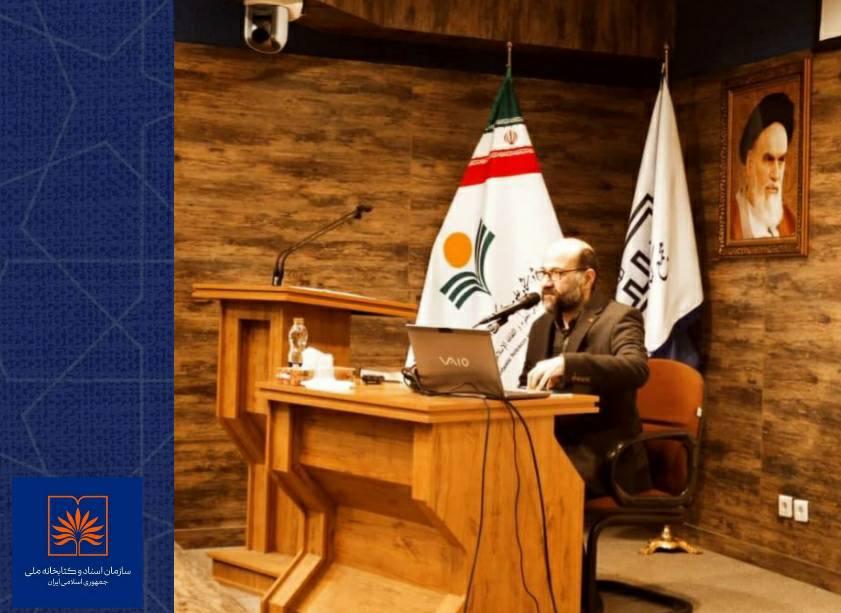 آینده کتابخانه‌ها درگرو انطباق با فناوری‌های نوین است