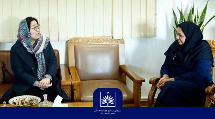 دانشیار دانشگاه هانکوک کره جنوبی با مدیرکل حوزه ریاست کتابخانه ملی ایران دیدار کرد