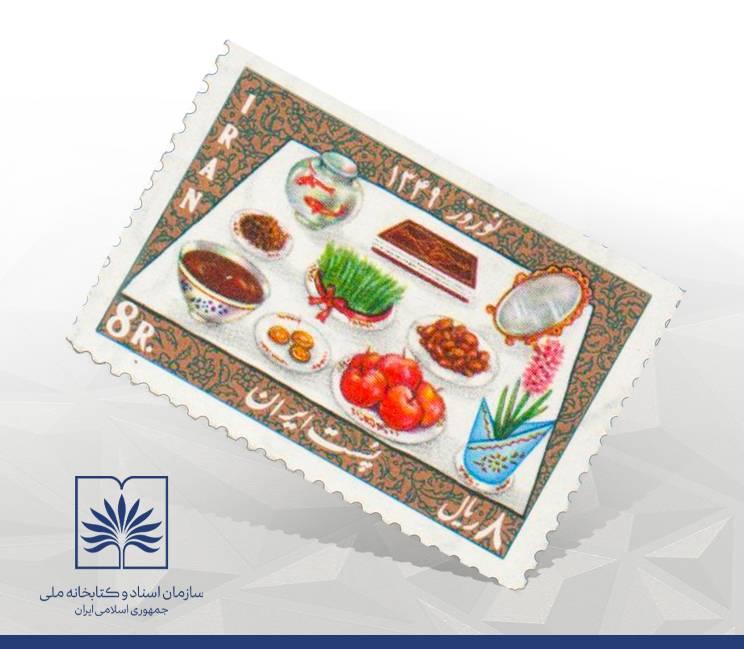 انتشارات زبان علم ، بجنورد  -   خراسان شمالی