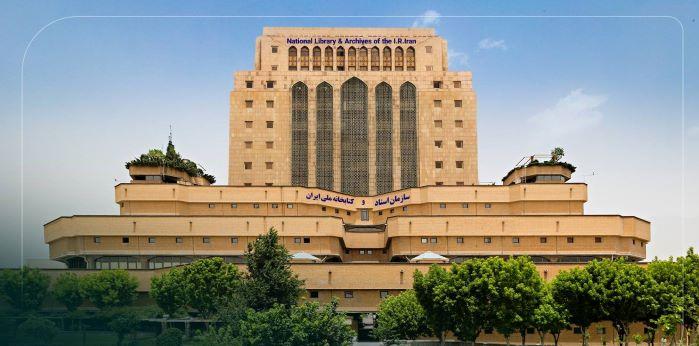 ساعت کاری تالارهای مطالعه کتابخانه ملی از ۱۴ فروردین اعلام شد
