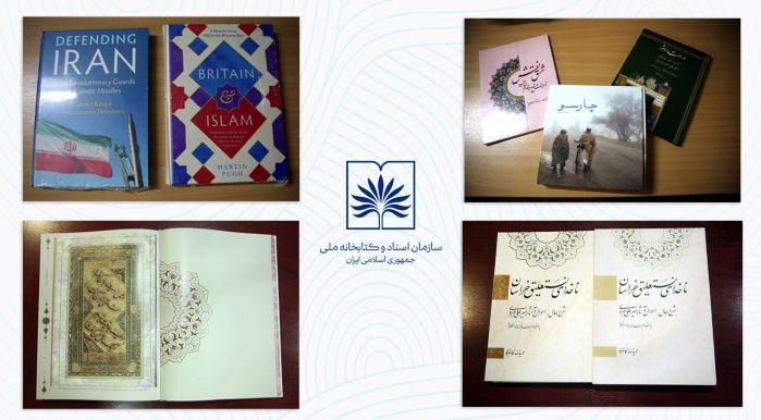 ۲۸۳ عنوان کتاب در اسفند ۱۴۰۳ به کتابخانه ملی افزوده شد