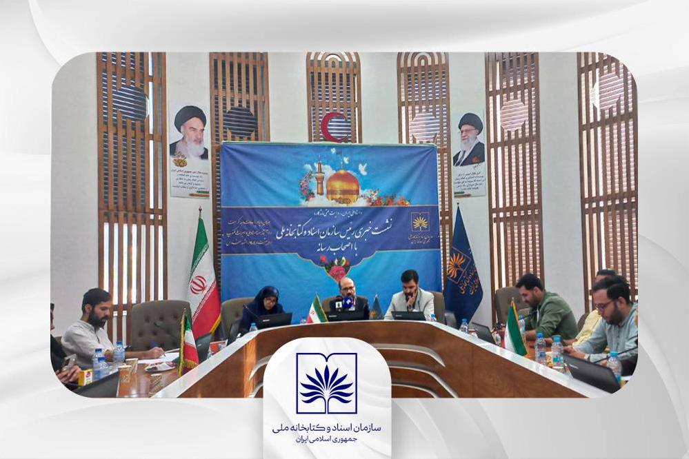 رئیس سازمان اسناد و کتابخانه ملی ایران: اسناد، روایت‌گر هویت ماندگار ملت ایران‌اند