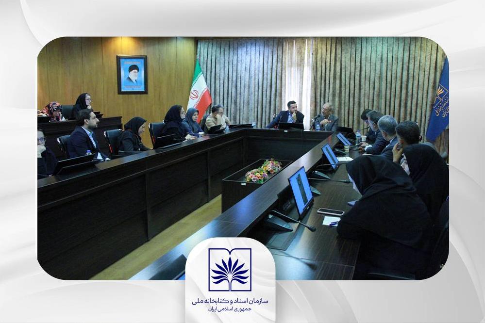 گامی در مسیر شناخت اصالت اسناد؛ نشست تخصصی «بحثی در اصالت و جعل سند» برگزار شد
