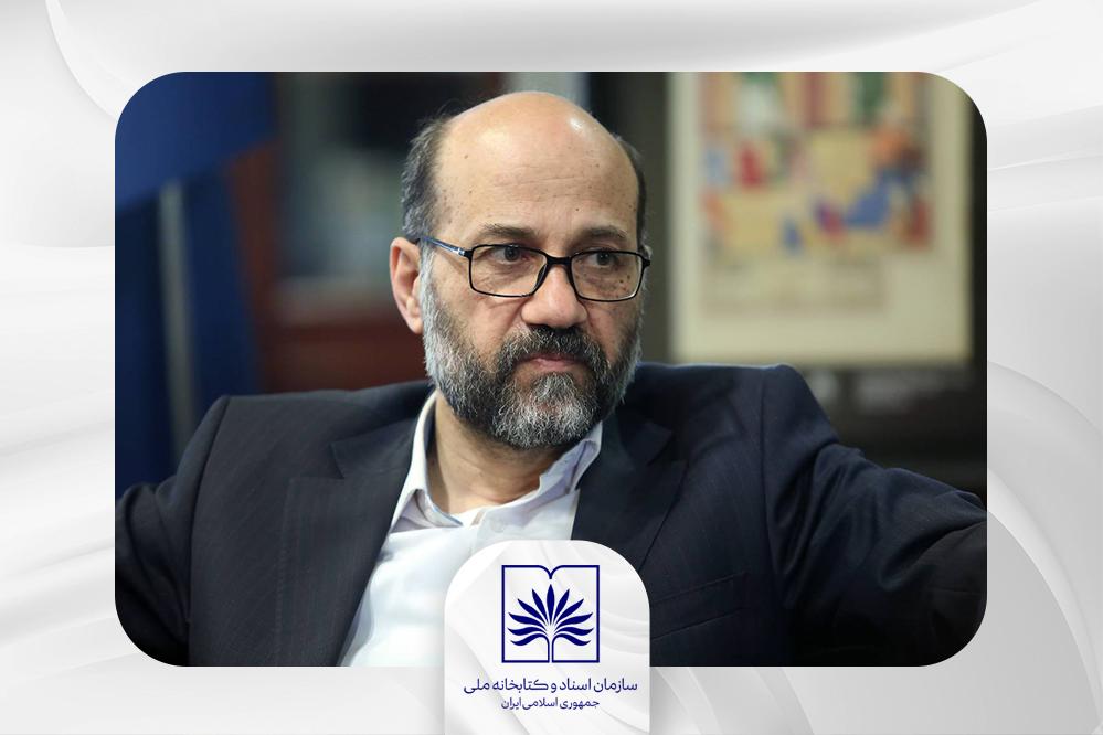 دیپلماسی فرهنگی، فناوری نوین و حفاظت از میراث، سه اولویت سازمان اسناد و کتابخانه ملی ایران