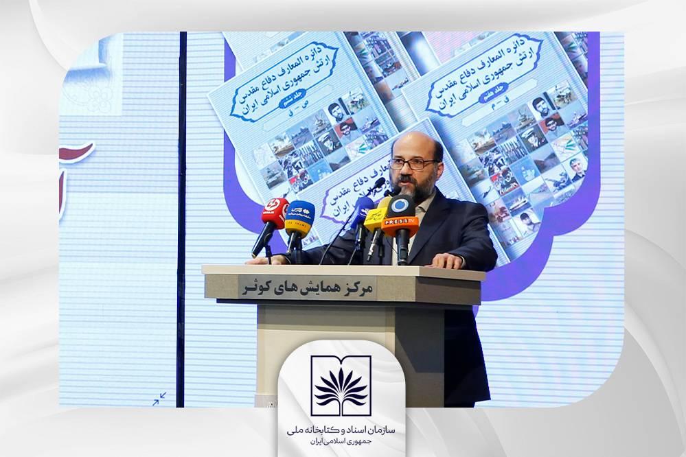 دایره‌المعارف دفاع مقدس ارتش، سندی خدشه‌ناپذیر از حقیقت هشت سال مقاومت است