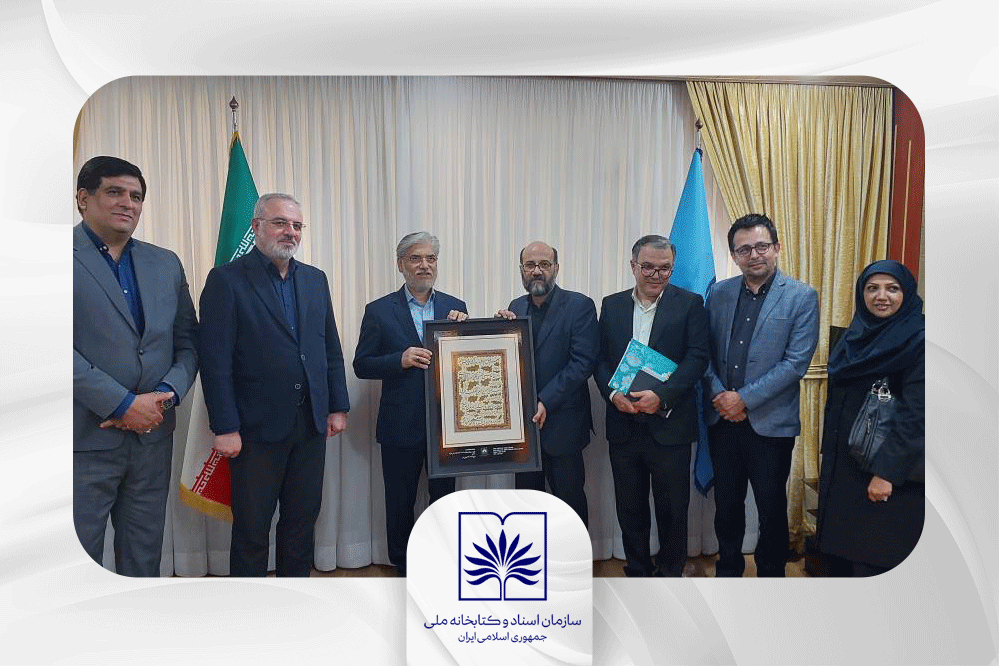 دیدار و گفت‌وگوی رئیس سازمان اسناد و کتابخانه ملی با وزیر علوم، تحقیقات و فناوری