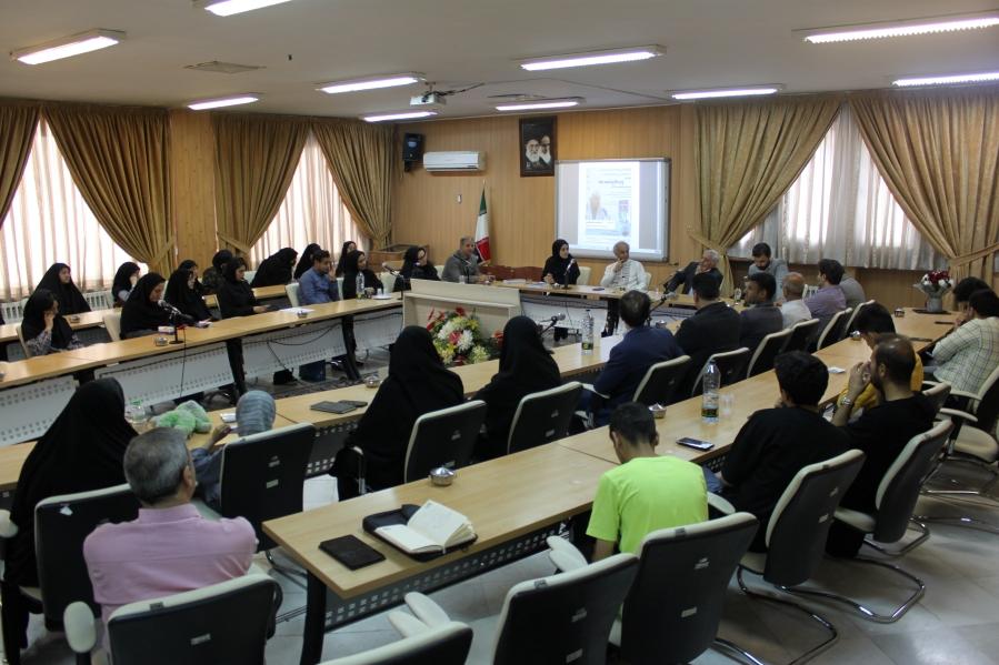 نشست علمی «اثربخشی زندگینامه‌ها: رصد مسیر موفقیت بزرگان»