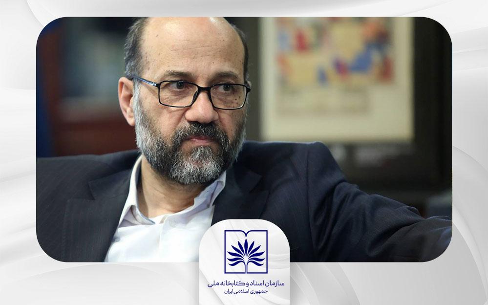 «وطن» در شعر شاعران ایران به روایت رئیس کتابخانه ملی