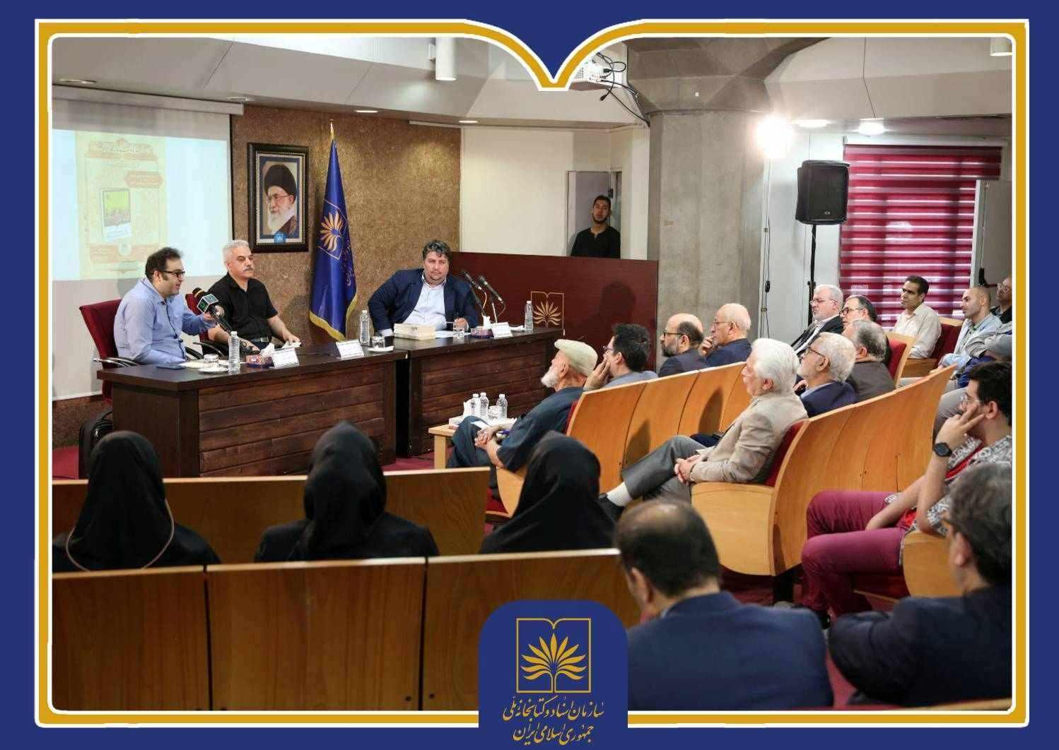 بازخوانی اثر محبوبی اردکانی در «صد کتاب ماندگار قرن»