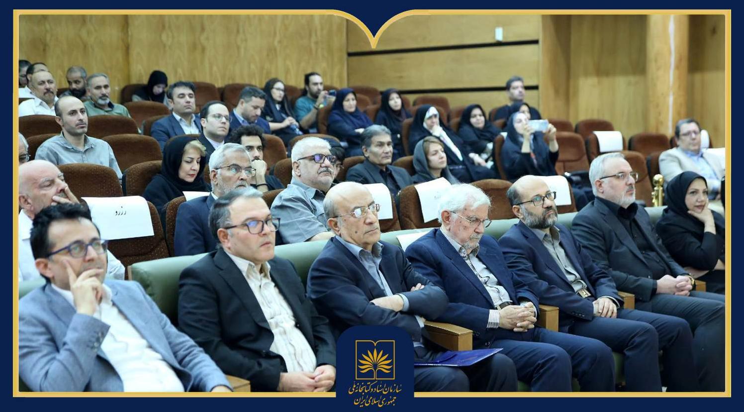 گزارش تصویری | مراسم یادبود سیروس پرهام در سازمان اسناد و کتابخانه ملی ایران