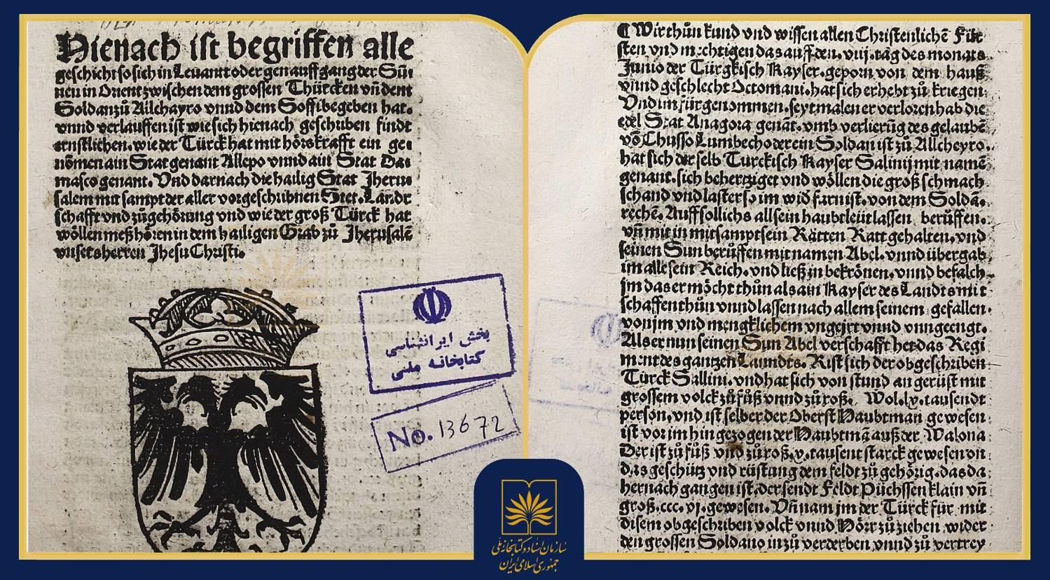 «رویدادهای سرزمین‌های شرقی، لوانت»؛ تاریخ‌نامه‌ای سیاسی به زبان آلمانی همراه با تصاویر