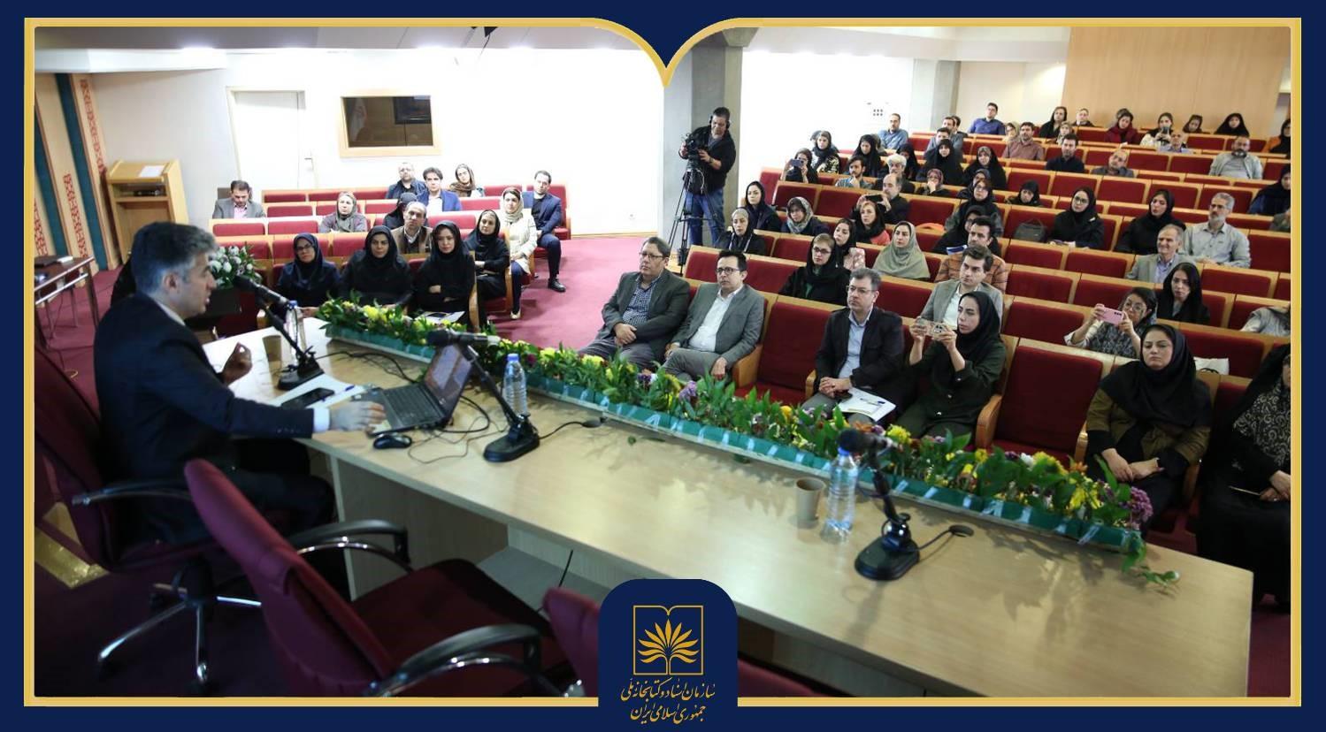 آشنایی ناشران با فرایندهای صدور فیپا، شابک و دریافت واسپاری در کارگاه تخصصی