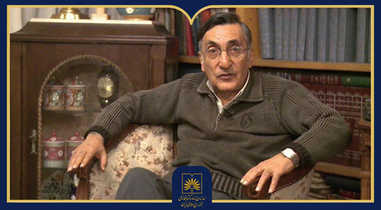 بررسی روند مراقبت‌های بیمارستانی استاد فانی در بیمارستان سینا