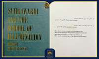 «سهروردی و مکتب اشراق»: روایتی از زندگی، آثار و اندیشه‌های سهروردی