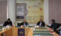 برگزاری نشست مروری بر روند شکل گیری کتابخانه آستان قدس رضوی تا کنون