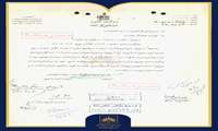 شماره پنجاه‌ودوم | پرونده ممیزی و توقیف کتاب «آینده در قلمرو اسلام»