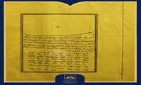 شماره چهل‌وششم | کتابچه موجودی موزه سلطنتی ایران در عصر ناصری