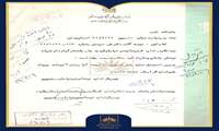 شماره پنجاهم | پرونده ممیزی کتاب «کویر» نوشته دکتر علی شریعتی