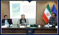 گزارش تصویری | بررسی «از صبا تا نیما» در چهل‌ونهمین نشست «صد کتاب ماندگار قرن»