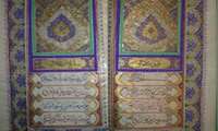 نمایشگاه عقدنامه‌های نفیس تاریخی در کتابخانه ملی