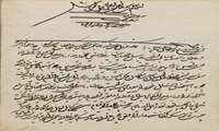 نگهداری بيش از150 برگ سند تاريخی دوره صفوی در مديريت امور اسناد و مطبوعات آستان قدس رضوی(ع)
