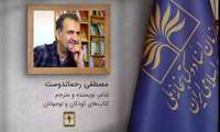 کتاب «بازی با انگشت‌ها» را برای مطالعه و بازی والدین با فرزندان توصیه می‌کنم