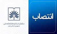 بهره‌گیری از ظرفیت‌های مدیریتی بانوان در تقویت ساختار سازمانی