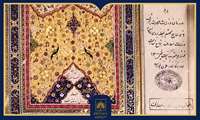 یکی از جامع‌ترین تاریخ‌های عمومی به زبان فارسی در گنجینه کتابخانه ملی است + تصاویر