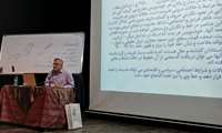 کارگاه آشنایی با نسخه های خطی در مازندران برگزار شد
