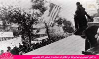 برگزاری نمايشگاه مجازی